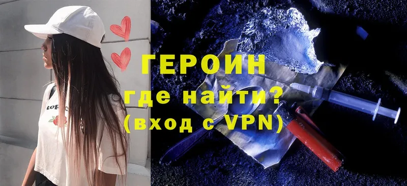 Купить Цоци-Юрт Героин  ГАШ  кракен онион  МАРИХУАНА  COCAIN  АМФЕТАМИН  NBOMe 