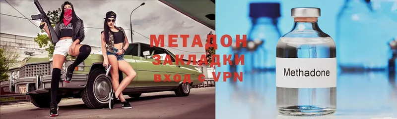 МЕТАДОН VHQ  Цоци-Юрт 